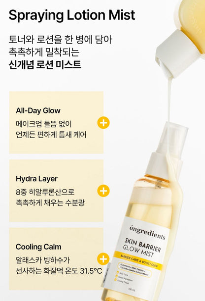 [ongredients] Skin Barrier Glow Mist Lightweight Hydrating Finish 100 ml