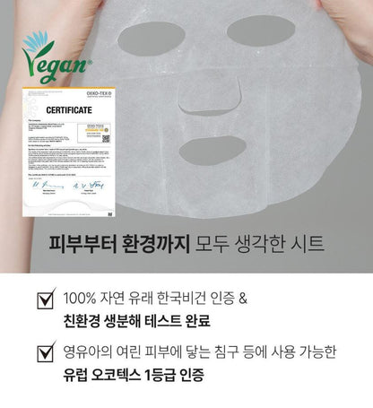 [FATION] Heartleaf Calming Sheet Mask Fresh Hydrating Finish 1 Sheet (23ml)