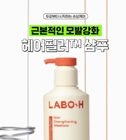 [LABO-H] Hair Clinic Shampoo Smooth & Silky Finish | 430ml