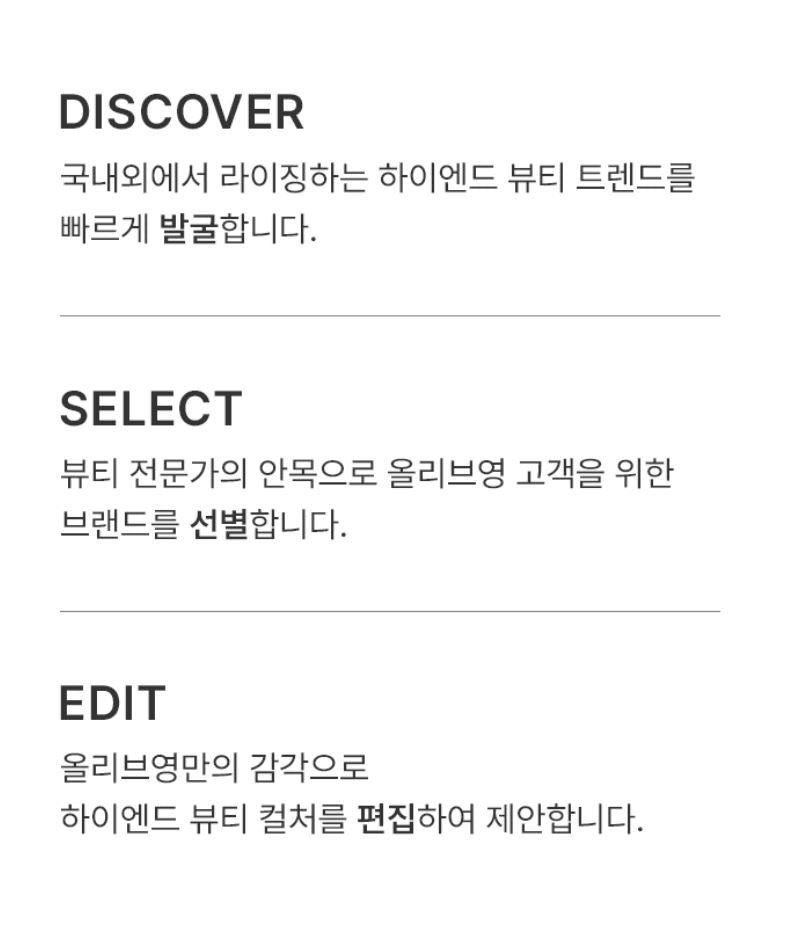 [JUNG SAEMMOOL] Essential Water Cream Lightweight Fresh Finish Set 30ml / 50ml (+8ml Mini) by Olive Young