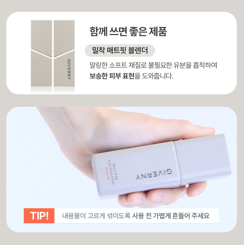 [GIVERNY] Milchak Matte Fit Foundation Soft Matte Finish 30ml