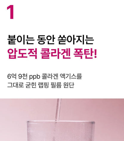 [numbuzin] No.2 Rose Collagen Overnight Film Mask Soft Glow Finish 4 Sheets