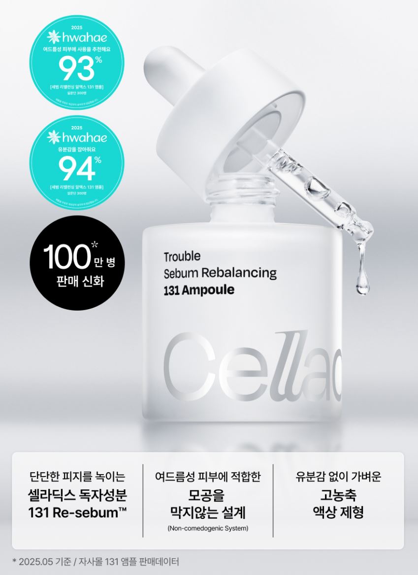 [Celladix] rouble Sebum Rebalancing 131 Ampoule Lightweight Fresh Finish 30ml