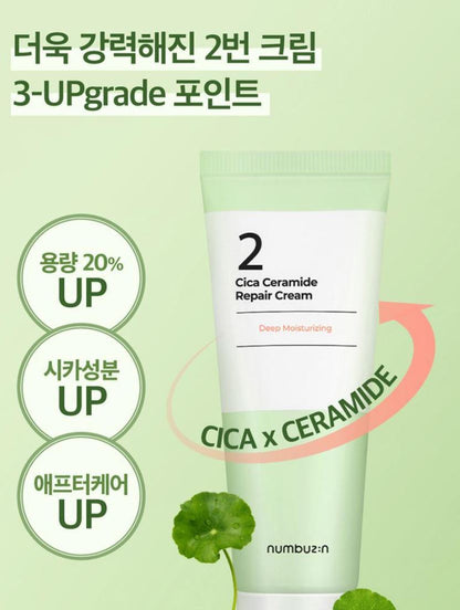 [numbuzin] No.2 Cica Ceramide Cream Soft Moisture Barrier Finish 60ml