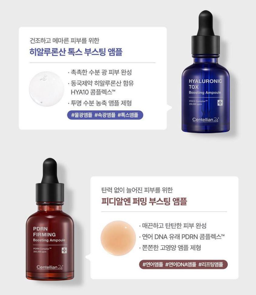 [Centellian24] PDRN Boosting Ampoule Smooth Elastic Finish 30 ml