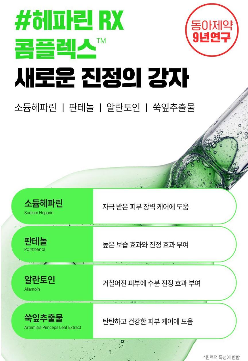 [FATION] NOSCANA9 Cleansing Water Gentle Fresh Finish 500ml