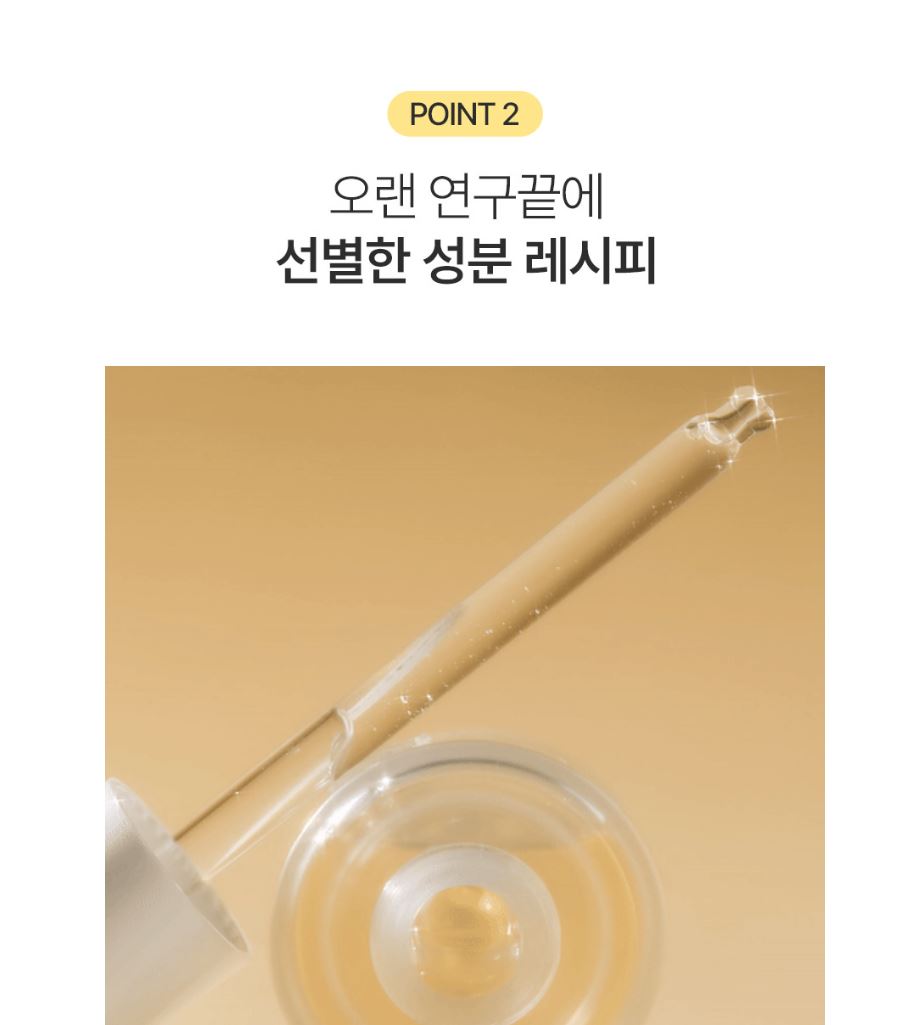 [ongredients] Cera Calming Serum Lightweight Hydrating Glow 50 ml