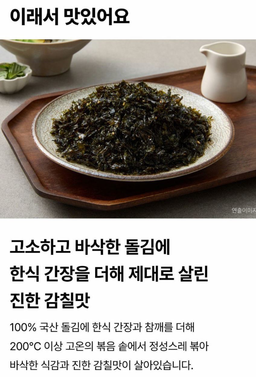 [bibigo] Korean Soy Sauce Seasoned Laver Flakes with Savory Crunch – 50 g × 5 Packs