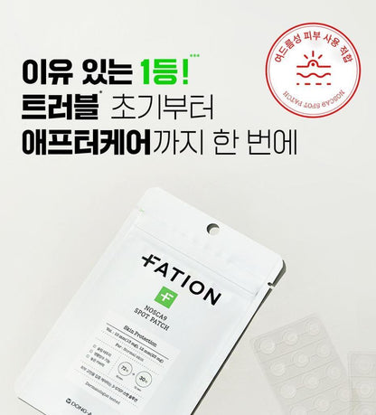 [FATION] NoscA9 Ultra-Thin Spot Patch Set with Natural Matte Finish (102 Patches)