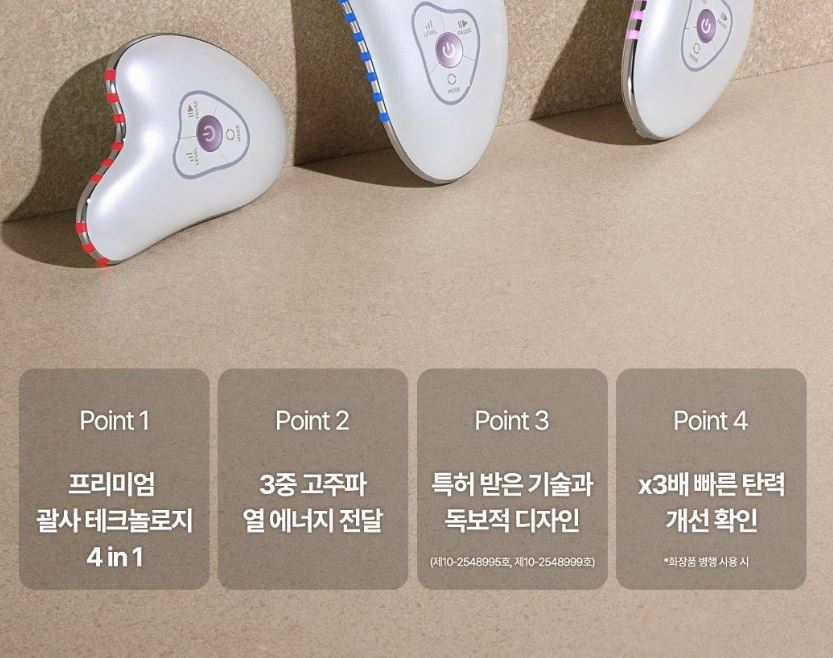 [Centellian24] Pearl-Finish Beauty Device for Face & Body Rituals | 1 Device