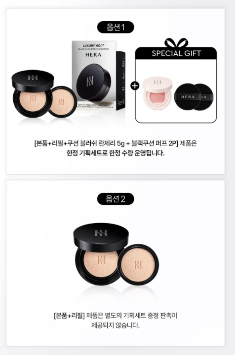 [HERA] Black Cushion Foundation Soft Satin Finish Compact 15g + Refill