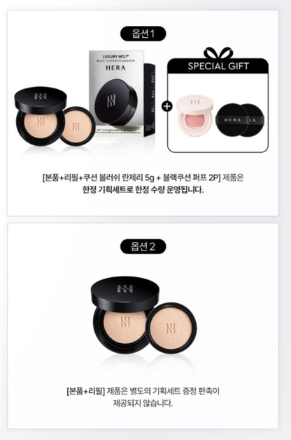 [HERA] Black Cushion Foundation Soft Satin Finish Compact 15g + Refill