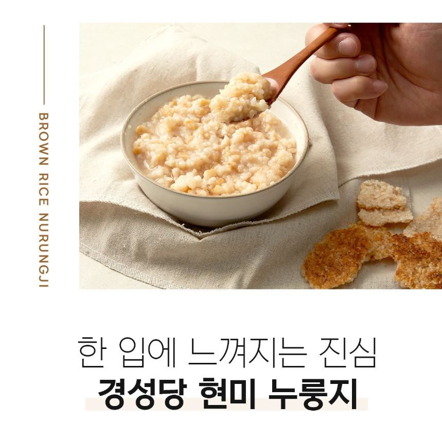 [Gyeongseongdang] Brown Rice Nurungji with Toasted Crunch & Nutty Aroma – 1 kg