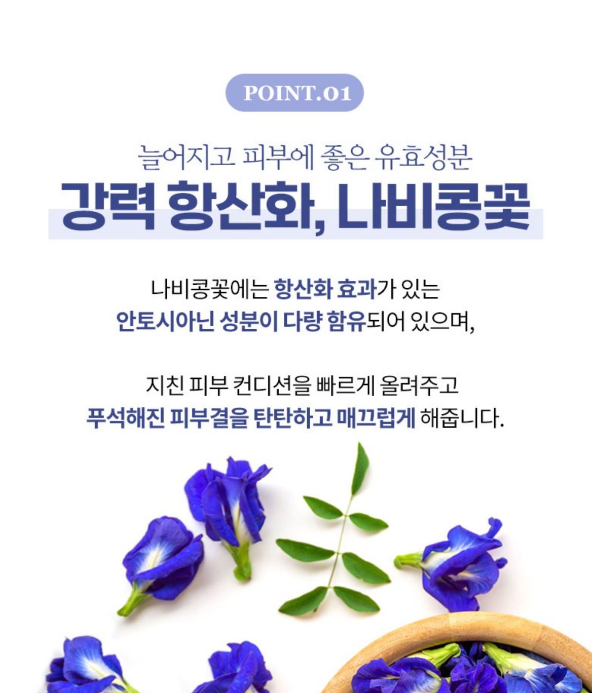 [ongredients] Bouncy Texture Daily Moisturizing Cream with Soft Finish 50 ml