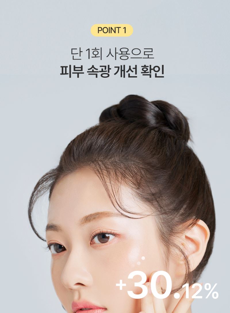 [ongredients] Skin Barrier Calming Lotion Soft Radiant Finish 300ml