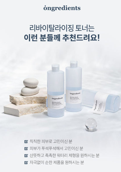[ongredients] Revitalizing Skin Softener Toner with Watery Fresh Finish – 250 ml