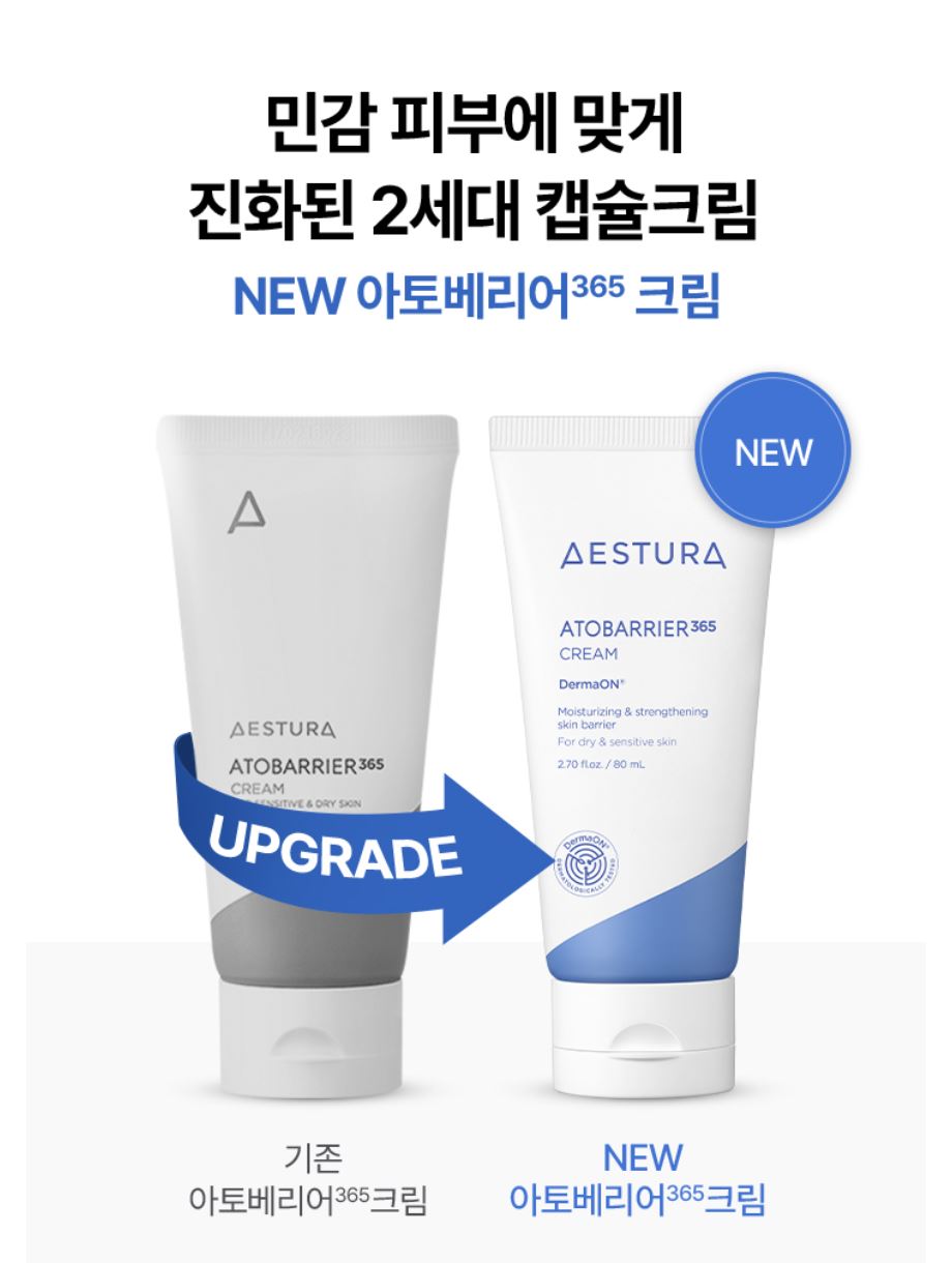 [AESTURA] Atobarrier 365 Cream Moisturizing Comfort Cream Set 80 ml + Mini Trio