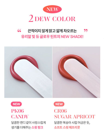 [BANILA CO.] Dew Glow Tint Glossy Hydrating Finish Lip Tint 3.8g 16 Shades