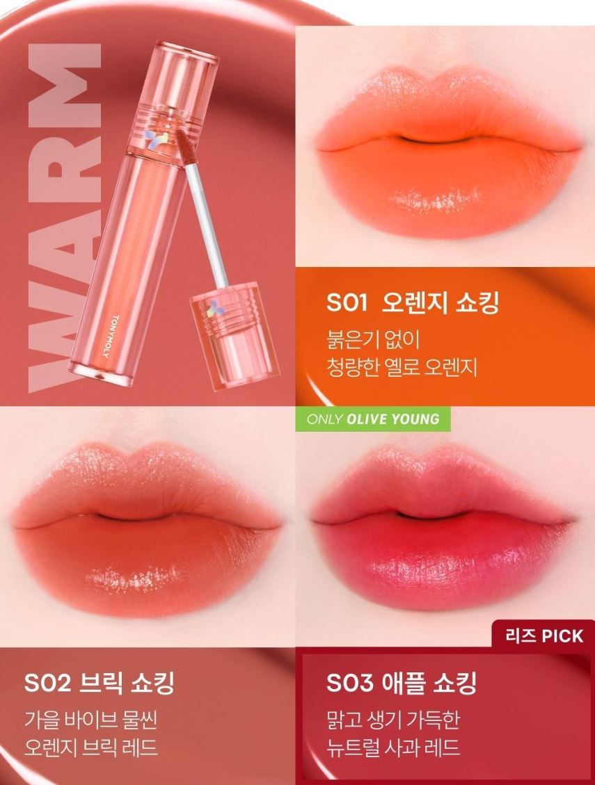 [TONYMOLY] Perfect Lips Shocking Lip Tint Glossy Finish Lip Color 4g