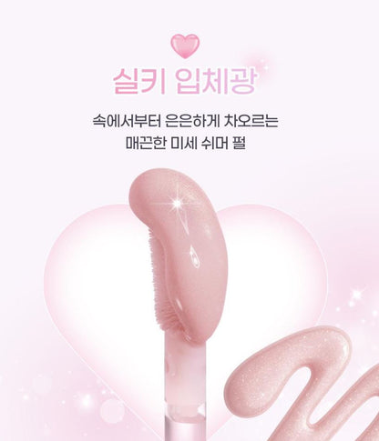 [2aN] Heart Wearing Liquid Cheek Soft Glow Finish 9 Colors (Single/Set)