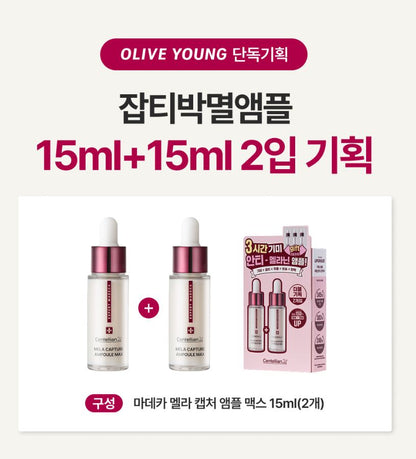 [Centellian24] Radiance-Finish Facial Ampoule Duo 15 ml x 2