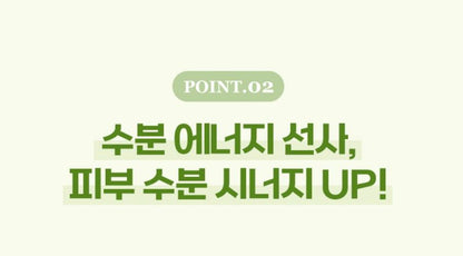 [ongredients] Hydrating Moisture Cream with Fresh Yogurt Texture | 50 ml