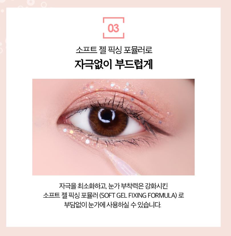 [Holika Holika] Liquid Eye Glitter with Sparkling Spangle Shimmer – Eye Spangle Glitter 3.5g