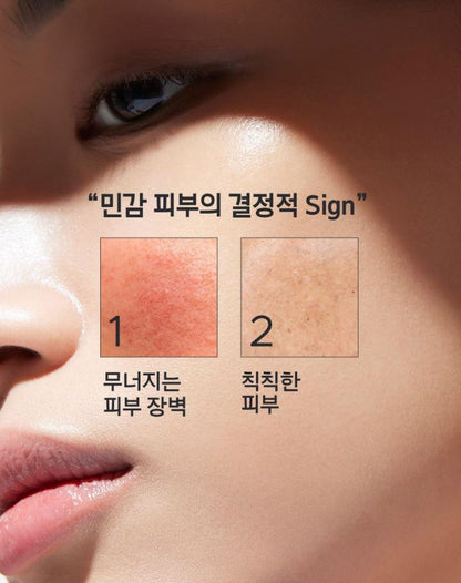 [primera] Nia Cica Soothing Glow Watery Cream Hydrating Radiant Finish 30ml