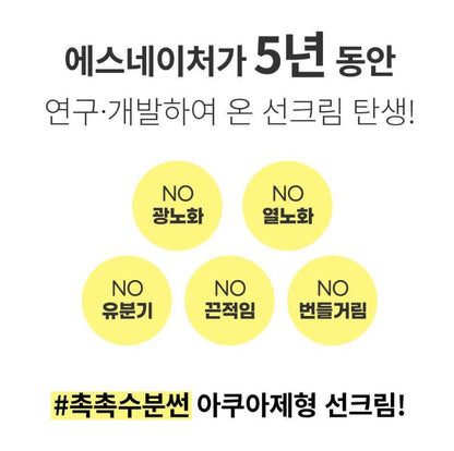 [S.NATURE] Aqua 365 UV Sun Cream – Lightweight Fresh Finish (40 ml × 2)