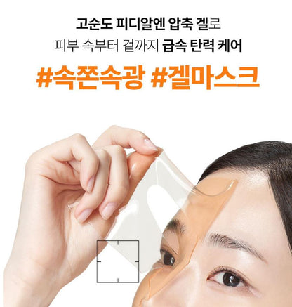 [Centellian24] Gel Sheet Mask with Radiant Firming Finish 1 Sheet