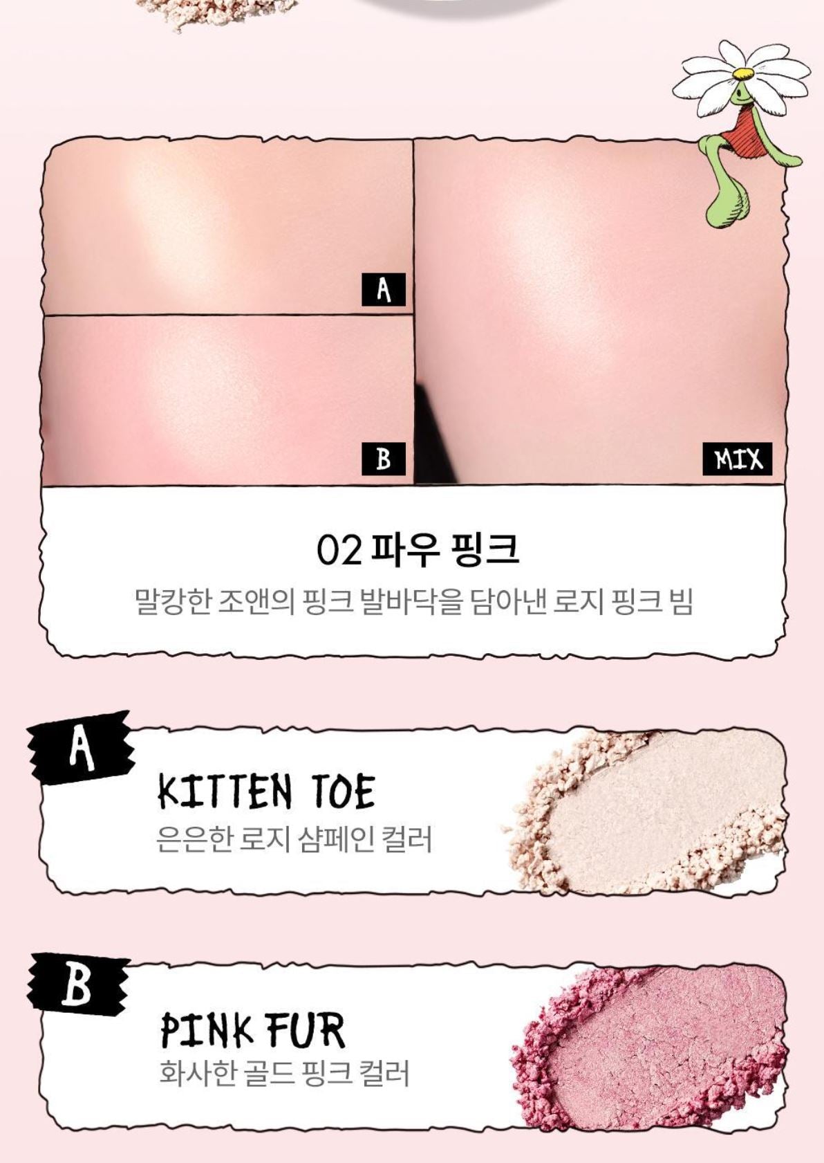 [rom&nd] Dual Jelly Highlighter ZOAFriends Edition – Soft Glow Duo 5.5g