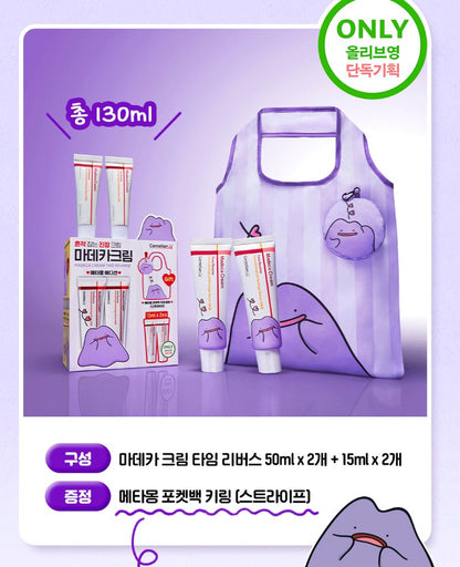 [Centellian24] Madeca Cream Moisture-Glow Cream Set 50 ml x 2 + 15 ml x 2