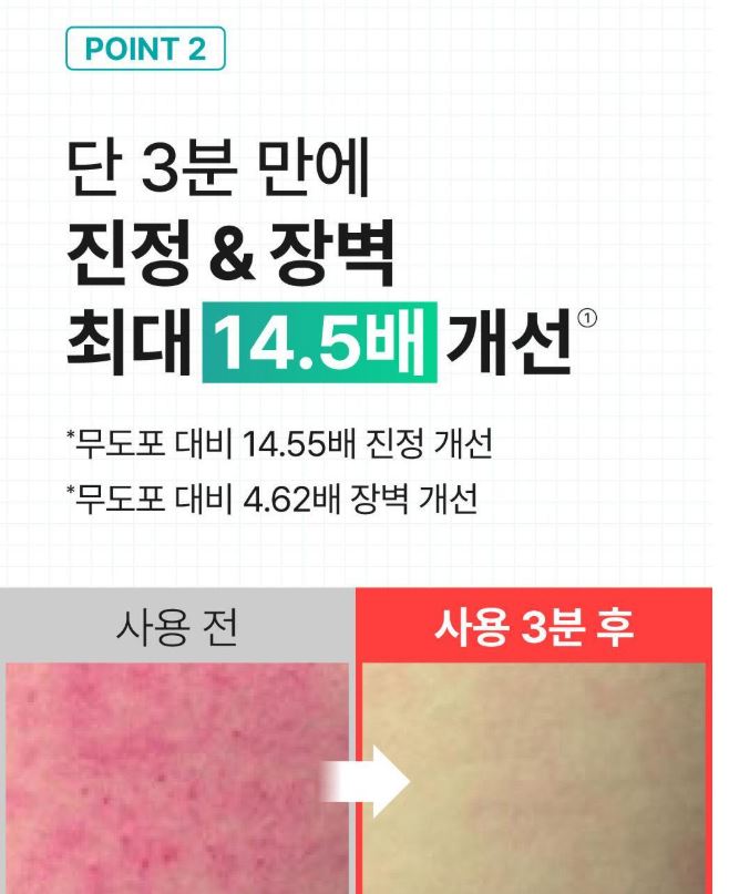[numbuzin] Toner Pad Refill Soft Radiant Finish 140 Pads (70+70)