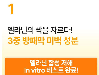 [numbuzin] No.5 Vitamin Essence Toner Hydrating Glow Finish Refill Set 200ml + 200ml