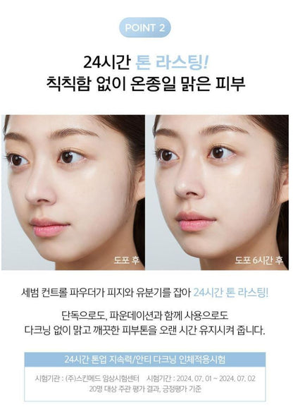 [JUNG SAEMMOOL] Skin Setting Base Smooth Radiant Finish 40ml (6 Options)
