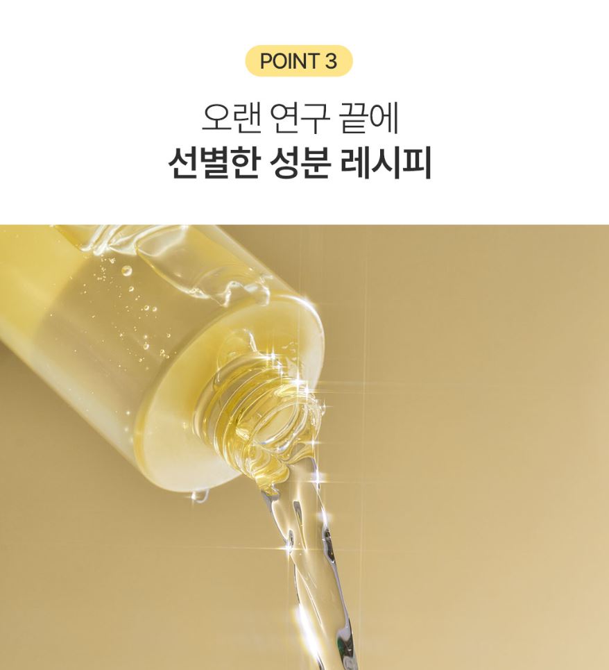 [ongredients] Calming Softener Lightweight Hydrating Texture 250ml