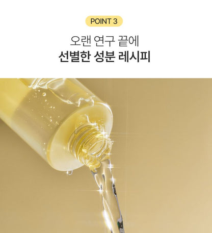 [ongredients] Calming Softener Lightweight Hydrating Texture 250ml