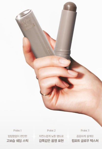 [espoir] Be Glow Stick Shading Vegan Contour Stick | 9g