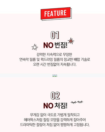 [espoir] Nomudging Waterproof Vegan Mascara XP | Curl-Defining, Smudge-Free Finish | 9g