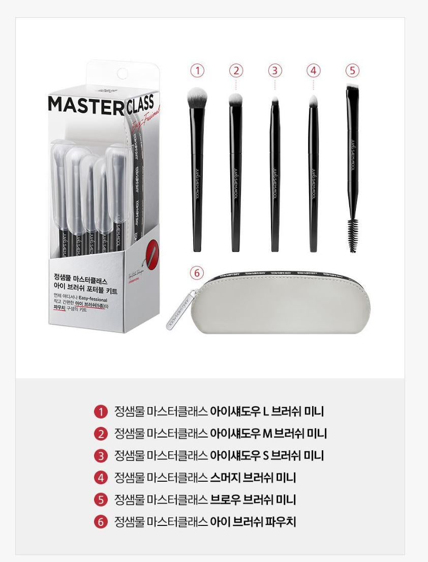 [JUNG SAEMMOOL] Masterclass Eye Brush Portable Kit Precision Blend | 5 Brushes + Pouch
