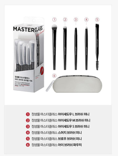 [JUNG SAEMMOOL] Masterclass Eye Brush Portable Kit Precision Blend | 5 Brushes + Pouch