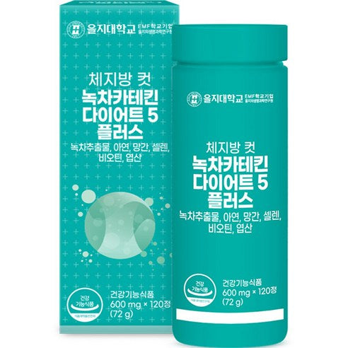 [Eulji University] Green Tea Catechin Plus | Wellness & Metabolism Support | 120 Tablets