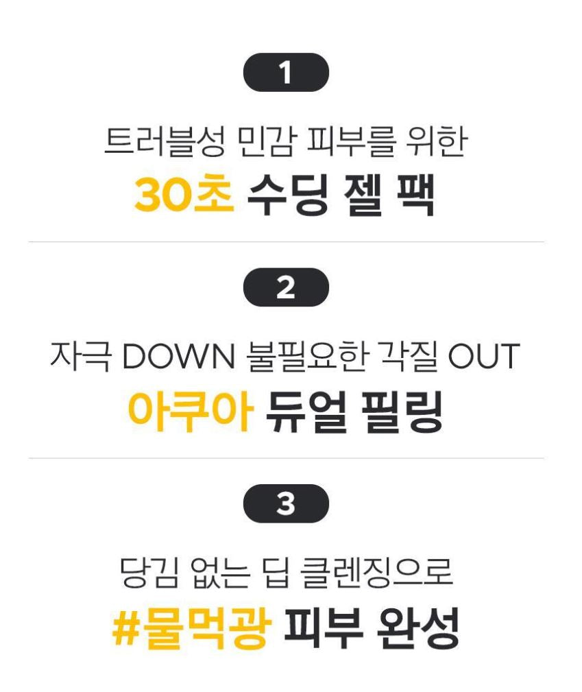 [primera] Peeling to Foam Cleanser Aqua Dual Texture Set 120ml + 30ml