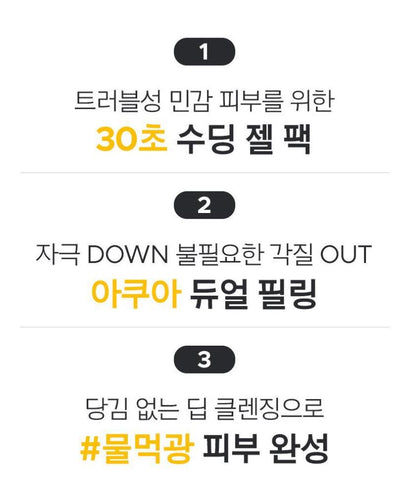 [primera] Peeling to Foam Cleanser Aqua Dual Texture Set 120ml + 30ml