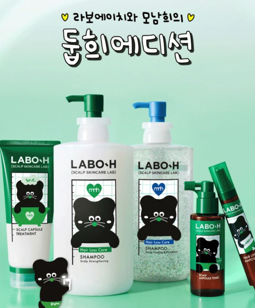 [LABO-H] Capsule Hair Treatment Soft & Lightweight Finish Set | 200ml ×2 + 50ml