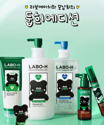 [LABO-H] Capsule Hair Treatment Soft & Lightweight Finish Set | 200ml ×2 + 50ml