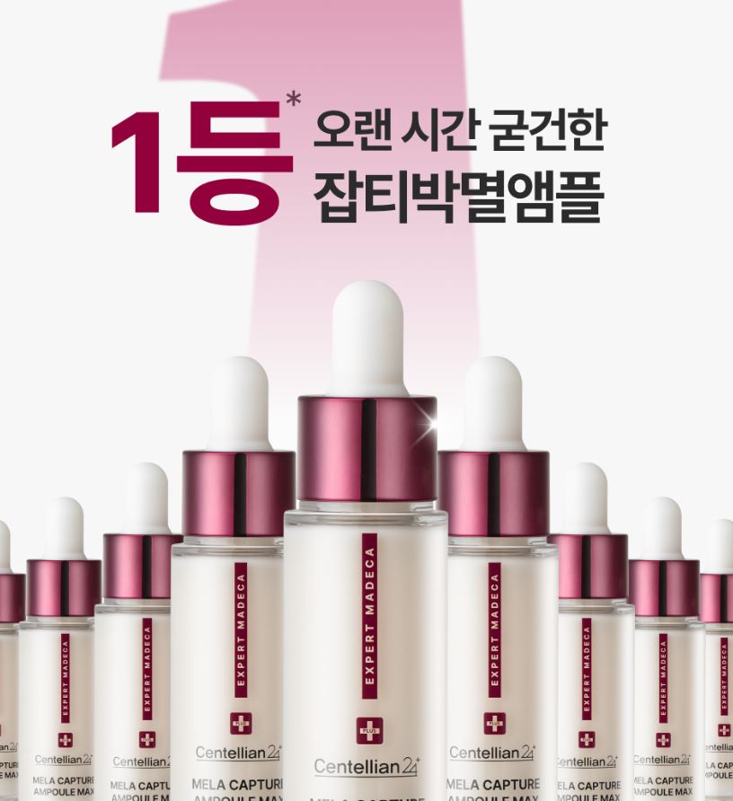 [Centellian24] Radiance-Finish Facial Ampoule Duo 15 ml x 2