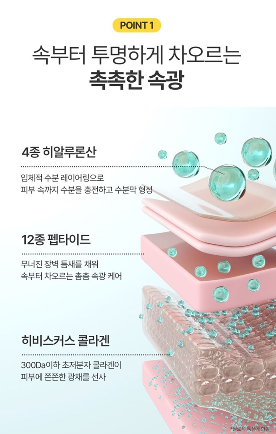[ongredients] Hydrating Barrier Glow Care Set Soft Radiant Finish 3-Piece Set