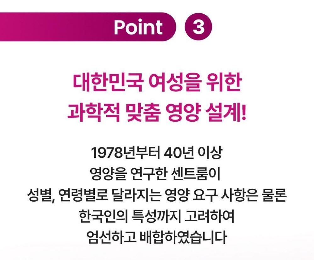 [Centrum] Women’s Daily Tablets with Smooth Compact Finish – 50 Count