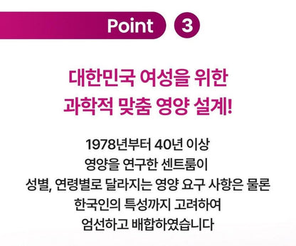 [Centrum] Women’s Daily Tablets with Smooth Compact Finish – 50 Count